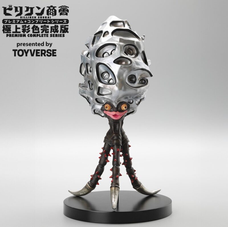 凶悪宇宙人 ドルズ 星人 50体限定 シマックスから待望の「ドルズ星人1期」いよいよ発売！ | sofvi.tokyo
